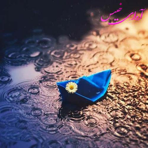 دانلود کتاب بت شکسته  از فاطمه رنجبر