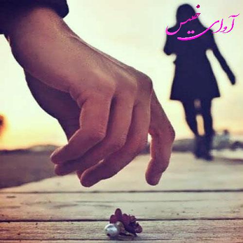 دانلود کتاب عاشقانه_آوای خیس