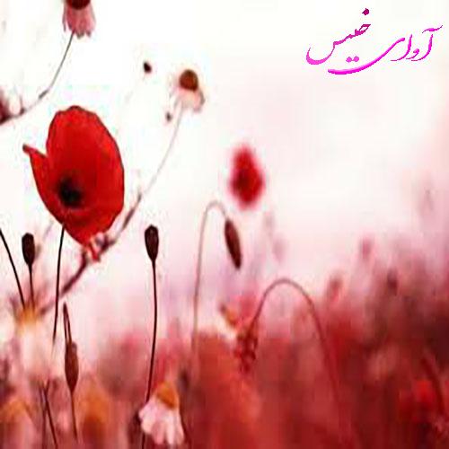 دانلود کتاب عاشقانه_آوای خیس