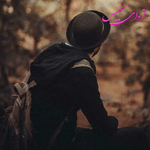 دانلود کتاب عاشقانه_آوای خیس