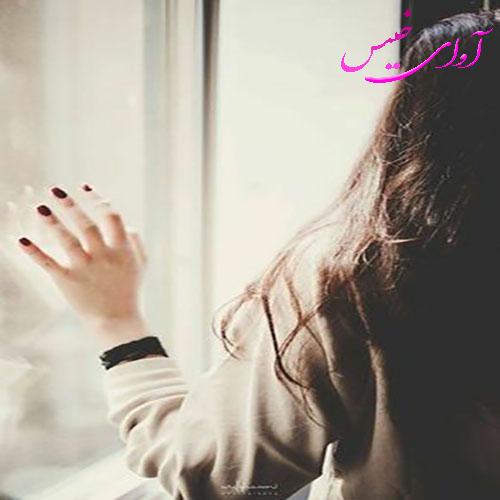 دانلود کتاب عاشقانه_آوای خیس