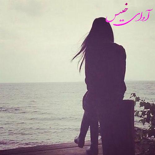 دانلود کتاب عاشقانه_آوای خیس