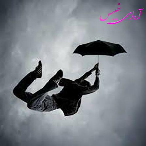 دانلود کتاب عاشقانه_آوای خیس