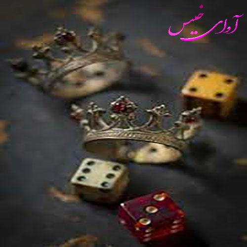 دانلود کتاب عاشقانه_آوای خیس
