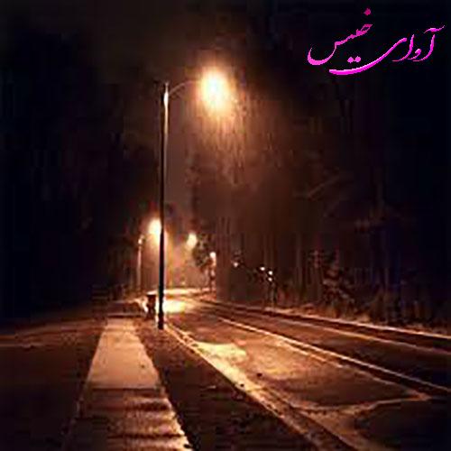 دانلود کتاب خیابانی به نام ترس  از مهرناز احمدی