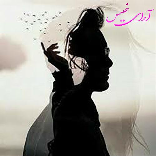 دانلود کتاب عشق شیوا  از مریم جعفری