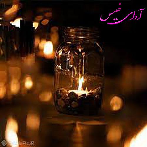 دانلود کتاب عاشقانه_آوای خیس