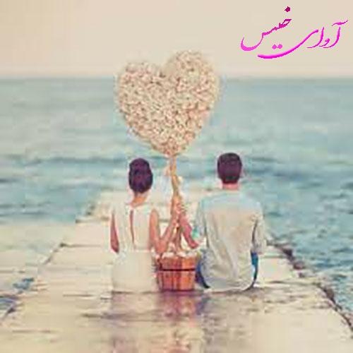 دانلود کتاب عاشقانه_آوای خیس