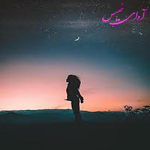 دانلود کتاب خلوت شب های تنهایی  از فهیمه رحیمی