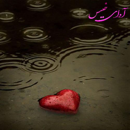 دانلود کتاب عاشقانه_آوای خیس