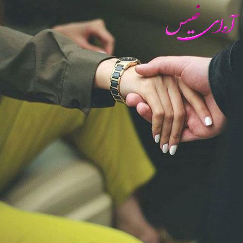دانلود کتاب عاشقانه_آوای خیس