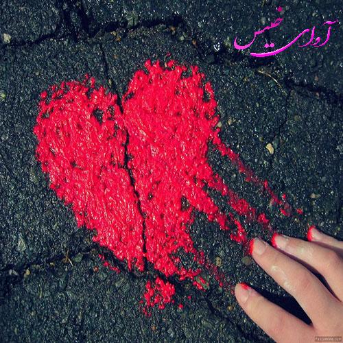دانلود کتاب عاشقانه_آوای خیس
