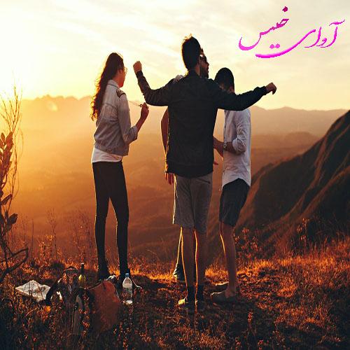 دانلود کتاب عاشقانه_آوای خیس