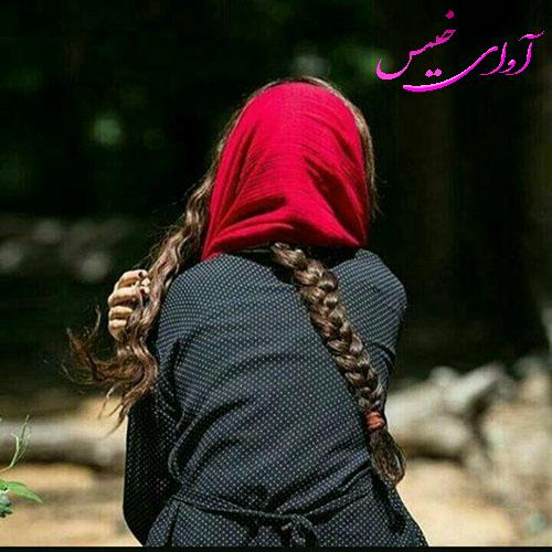 دانلود کتاب پریا  از فهیمه رحیمی