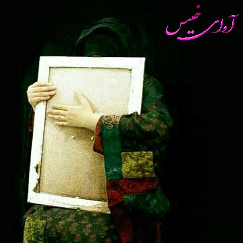دانلود کتاب عاشقانه_آوای خیس