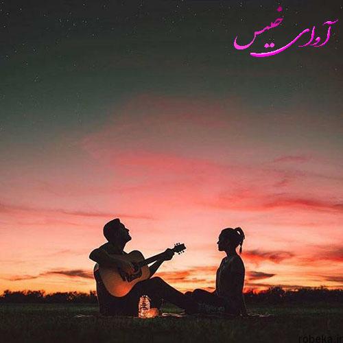 دانلود کتاب عاشقانه_آوای خیس