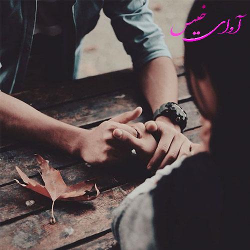 دانلود کتاب عاشقانه_آوای خیس