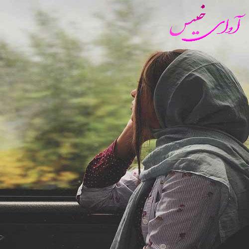 دانلود کتاب عاشقانه_آوای خیس