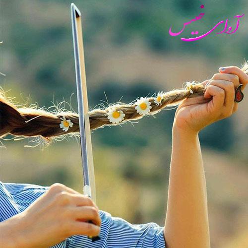 دانلود کتاب عاشقانه_آوای خیس