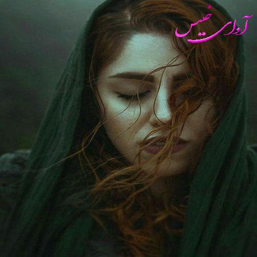 دانلود کتاب عاشقانه_آوای خیس