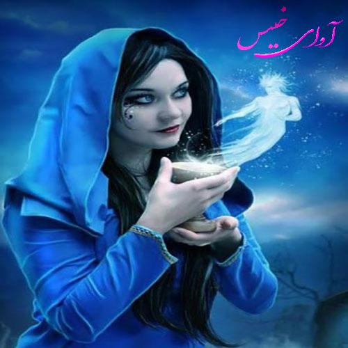 دانلود کتاب دورگه خون آشام و جادوگر  از Zahra.m