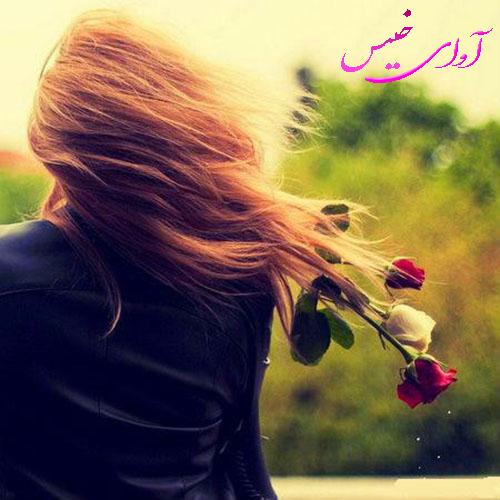 دانلود کتاب عاشقانه_آوای خیس