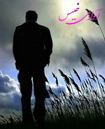 دانلود کتاب آکادمی خون آشام (جلد 2)  از ریچل مید