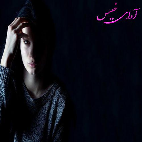 دانلود کتاب عاشقانه_آوای خیس