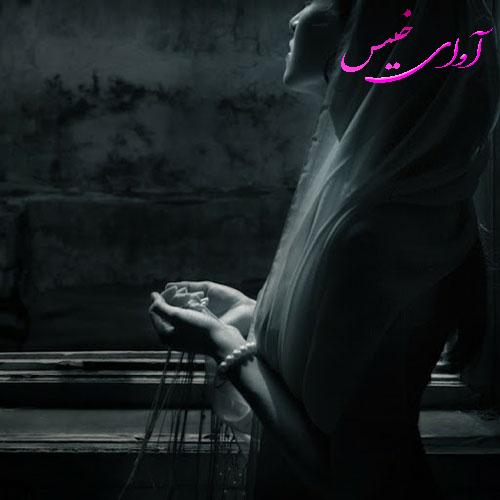 دانلود کتاب عاشقانه_آوای خیس