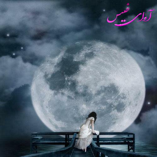 دانلود کتاب حرم دل  از فهیمه رحیمی