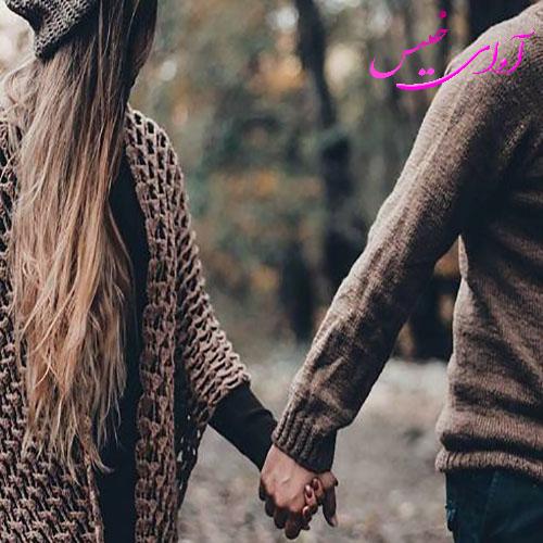 دانلود کتاب عاشقانه_آوای خیس