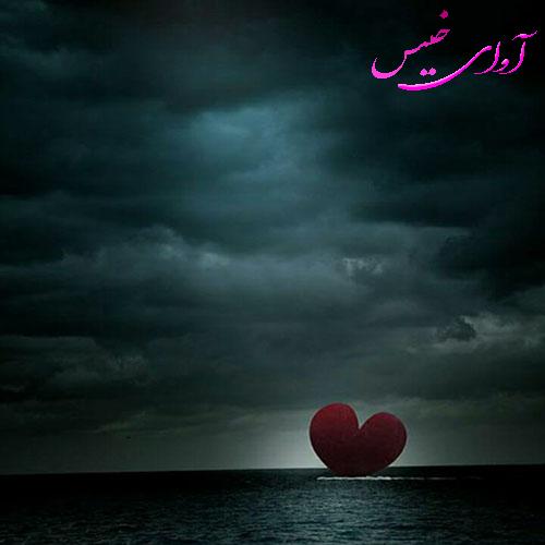 دانلود کتاب عاشقانه_آوای خیس