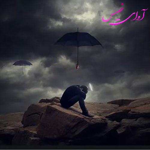 دانلود کتاب عاشقانه_آوای خیس