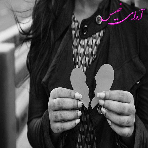 دانلود کتاب عاشقانه_آوای خیس