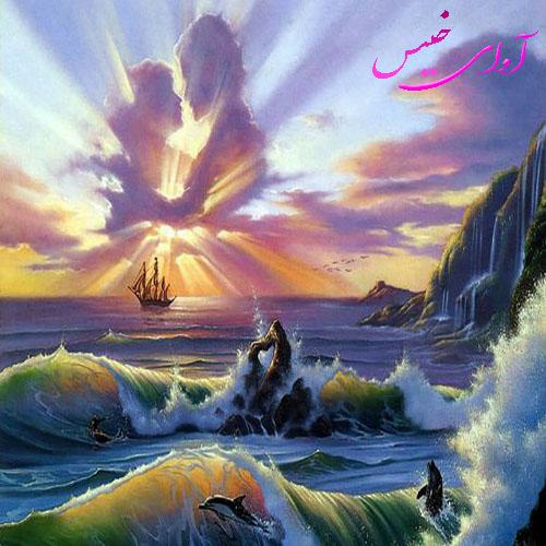دانلود کتاب عاشقانه_آوای خیس