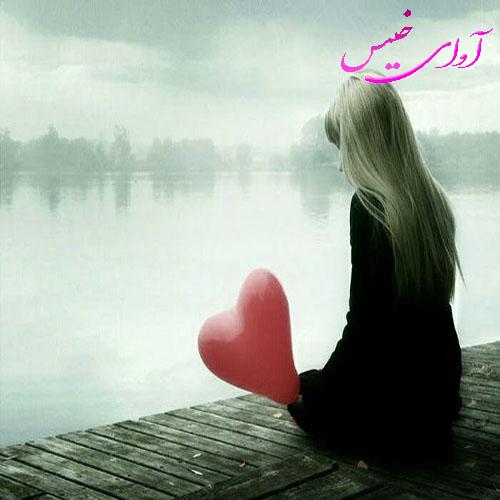 دانلود کتاب عاشقانه_آوای خیس