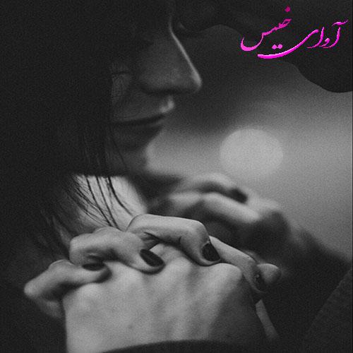 دانلود کتاب عاشقانه_آوای خیس
