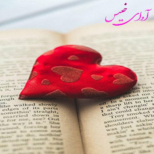 دانلود کتاب ساقه های رقصان  از پروانه قدیمی