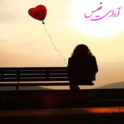 دانلود کتاب عاشقانه_آوای خیس