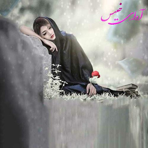دانلود کتاب عاشقانه_آوای خیس