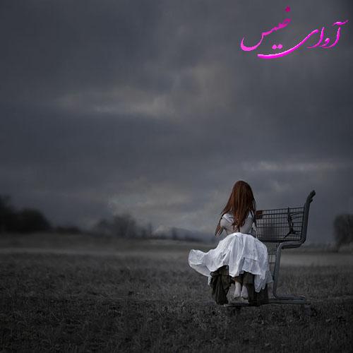 دانلود کتاب عاشقانه_آوای خیس