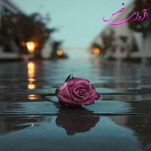 دانلود کتاب عاشقانه_آوای خیس