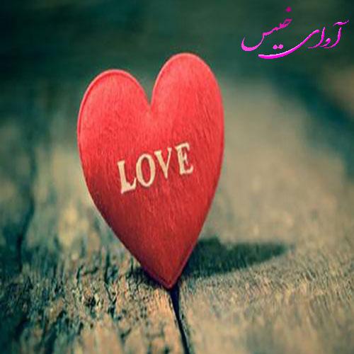 دانلود کتاب عشق تا جنون  از نوشین اصلانی