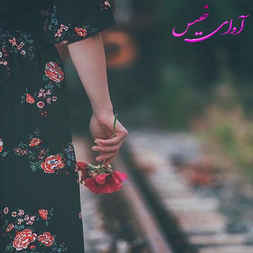 دانلود کتاب عاشقانه_آوای خیس