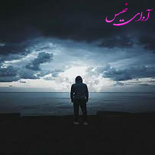 دانلود کتاب عاشقانه_آوای خیس
