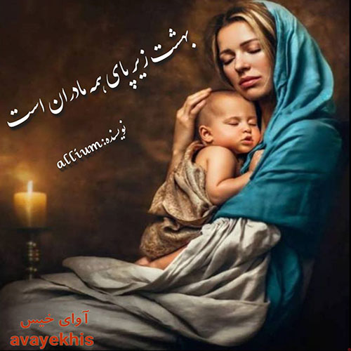 دانلود کتاب عاشقانه_آوای خیس