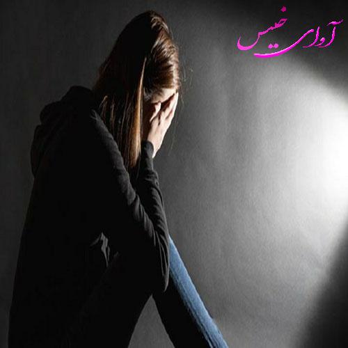 دانلود کتاب ترس سمی تر است یا زهر  از delaram1221 با